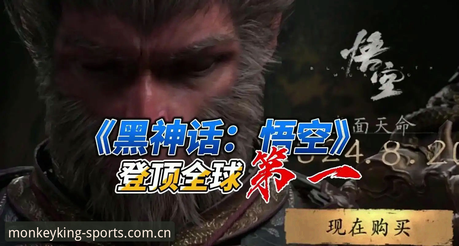 悟空体育App官网新旧版本对比：2024新版究竟比旧版强在哪？