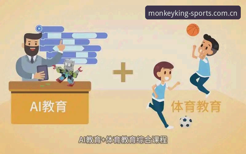 悟空体育平台使用教程最新动态：2024新版功能详解与下载指南